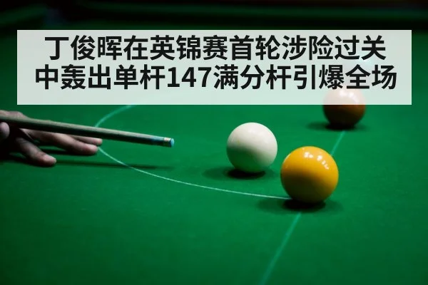 snooker table green